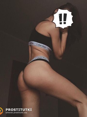 Сабина